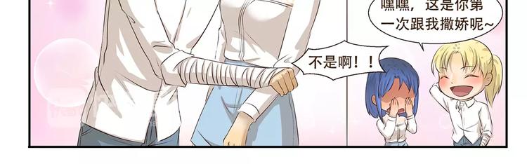 第89话 万万没想到10