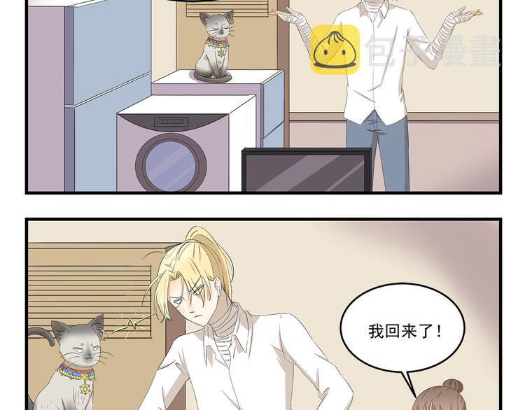 第425话 擒贼先擒王3