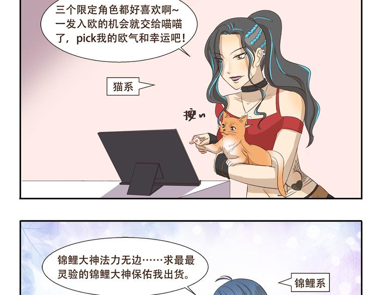 第200话 幸运值提升法2