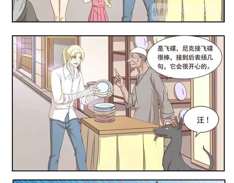 第32话 旅店怪谈7