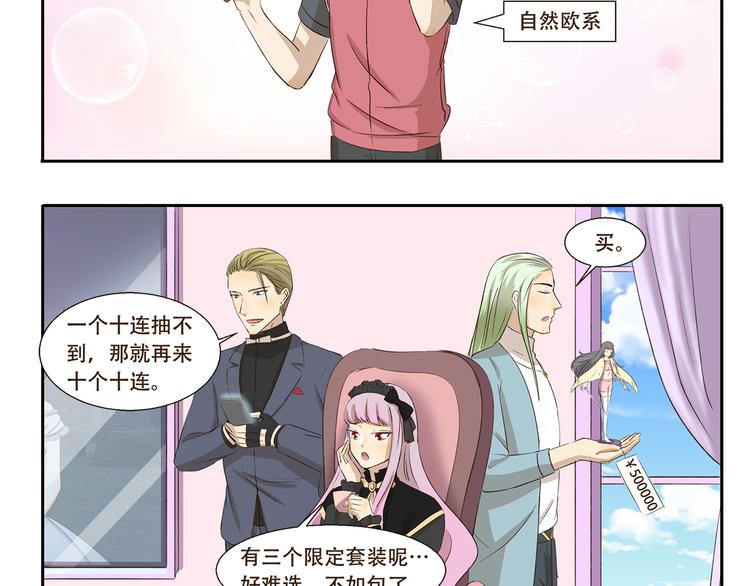 第200话 幸运值提升法4