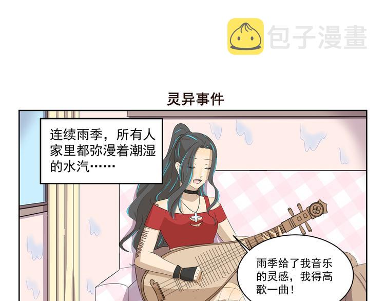第383话 储水6