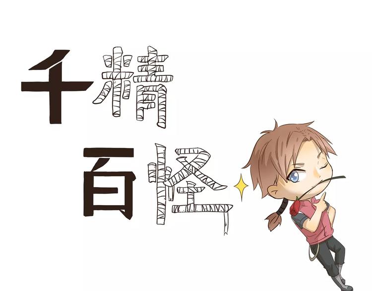 第83话 广告0