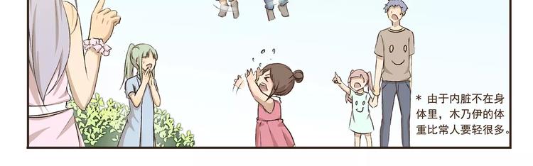 第8话 飞走了10