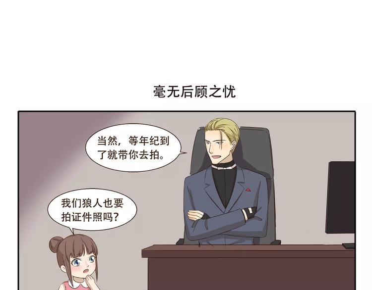第159话 证件照6