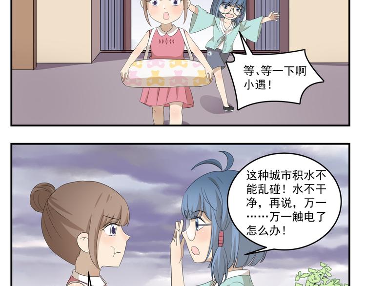 第429话  水漫金山3