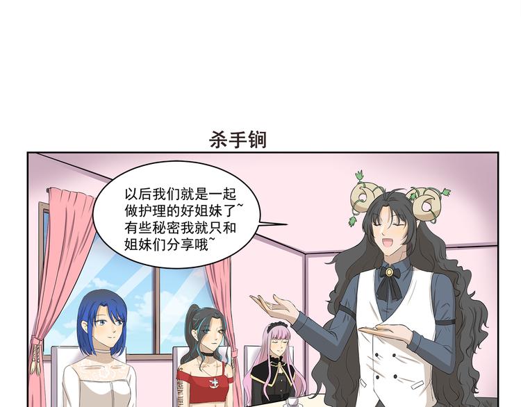 第327话 这是区别对待6