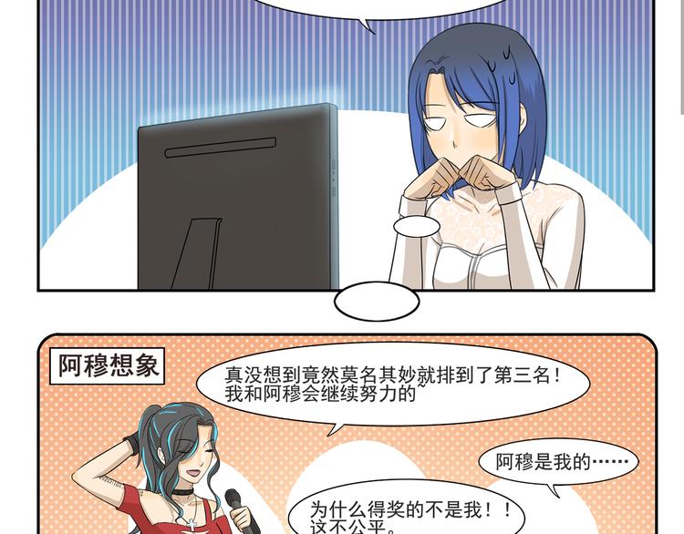 第257话 妇女之友9
