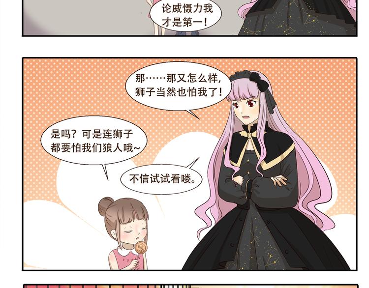 第246话 触景生情7