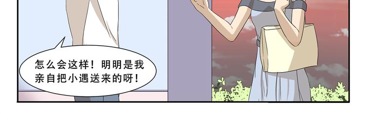 第295话 木奈计划通10
