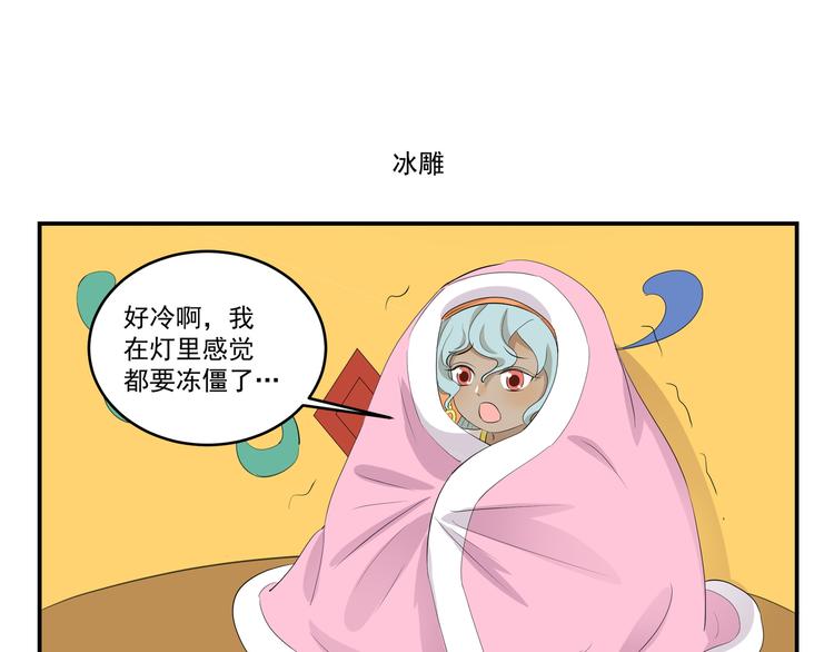 第445话  不会冲6