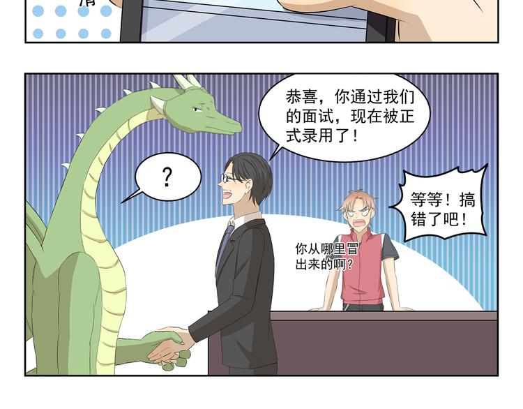 第389话 拥有极丰富经验5