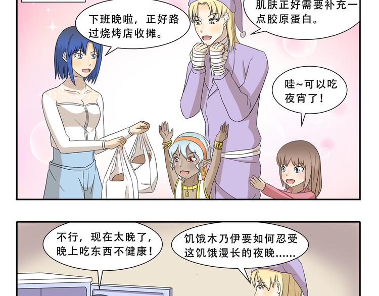第263话 重要线索2