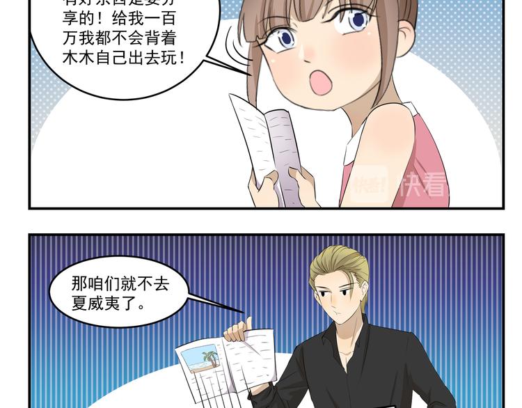 第437话  云旅游9