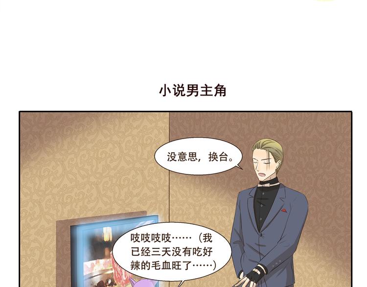 第191话 脑补6