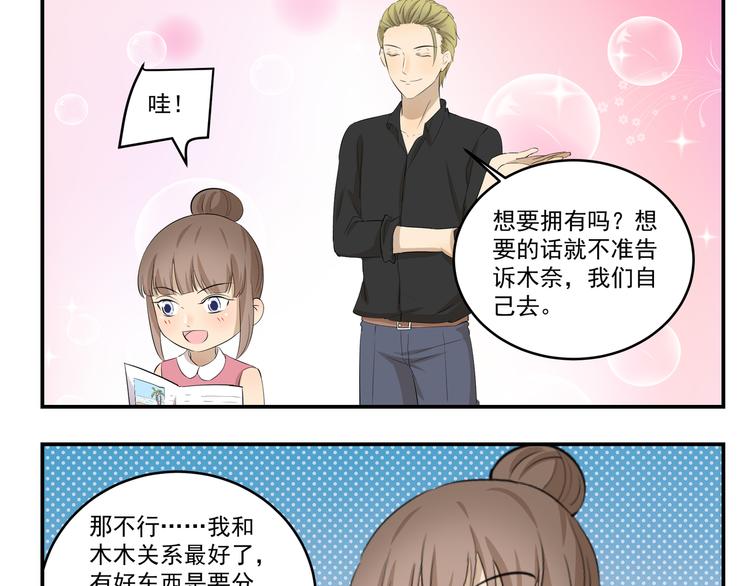 第437话  云旅游8