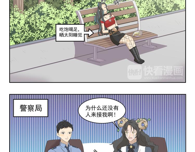 第380话 少一半9