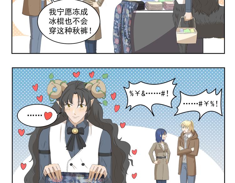 第348话 潘的其妙爱好4