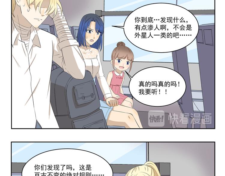 第395话 吃不完打包8