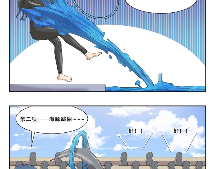 第256话 证明9