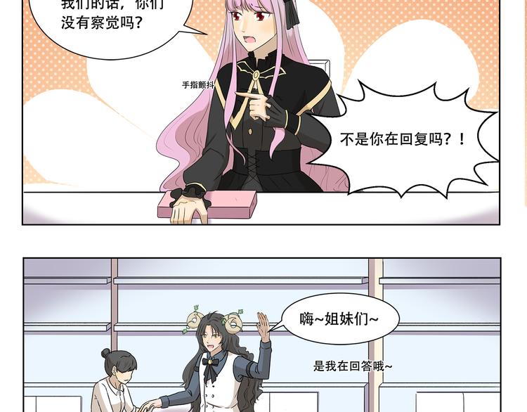 第322话 居委大妈的爱好9