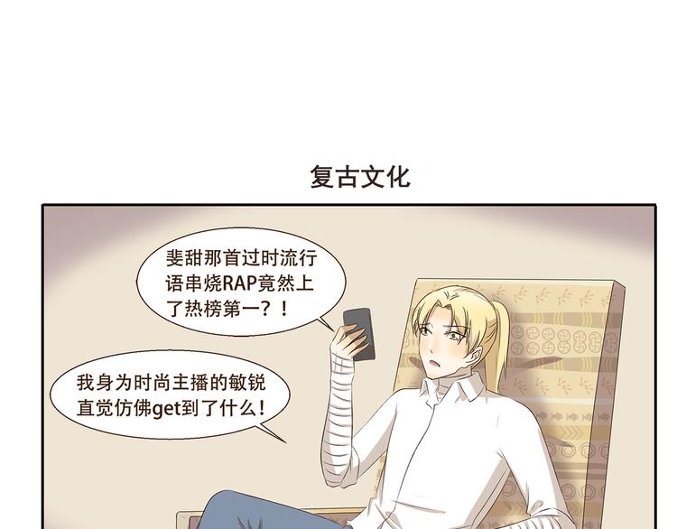第253话 回忆过去的歌6