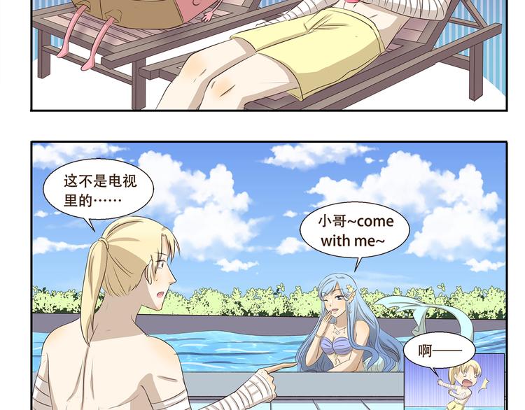 第216话 游泳4