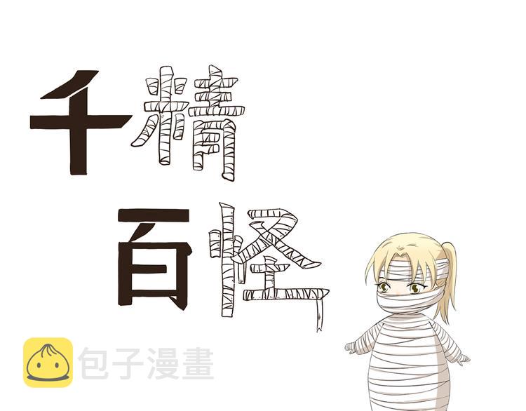 第330话 做好准备0