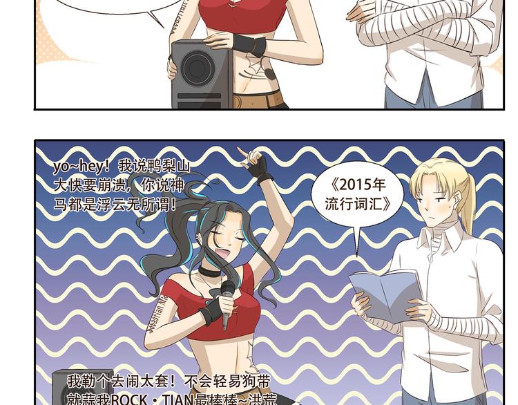 第253话 回忆过去的歌4