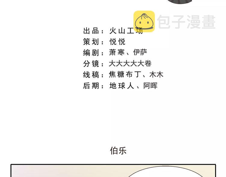 第103章 伯乐1
