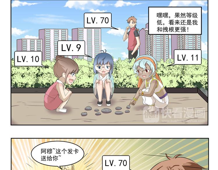 第328话 Hero的早晨8