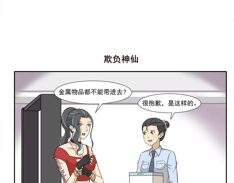 第222话 霍饼特人6