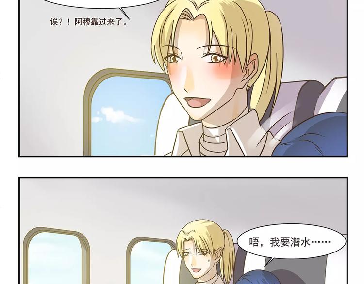 第123话 出发前夕9