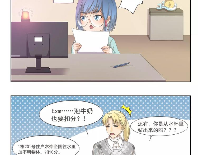 第93章 强迫症9