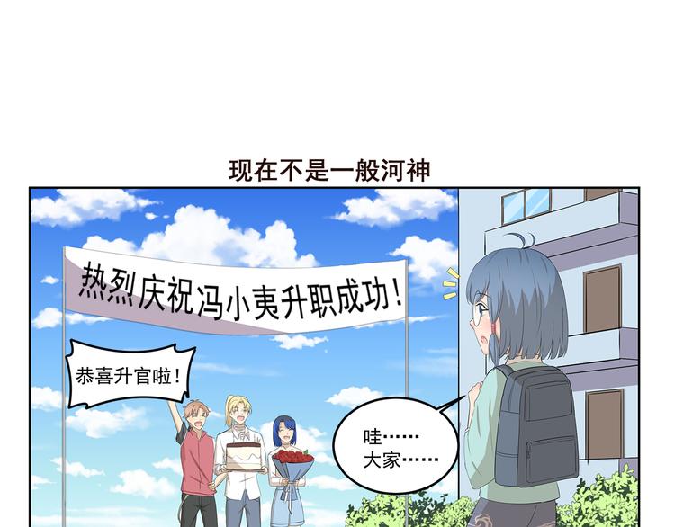 第418话 离家出走6