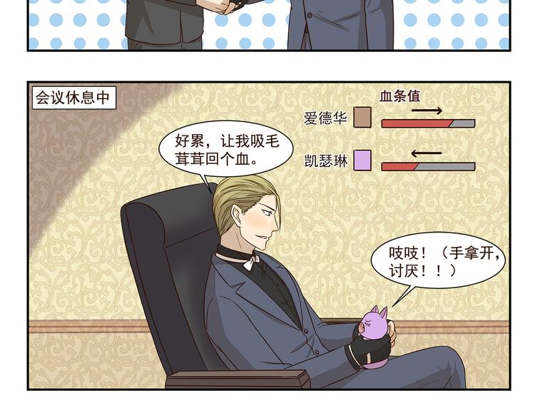 第182话 替身7
