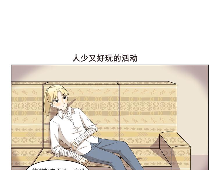 第282话 人山人海6