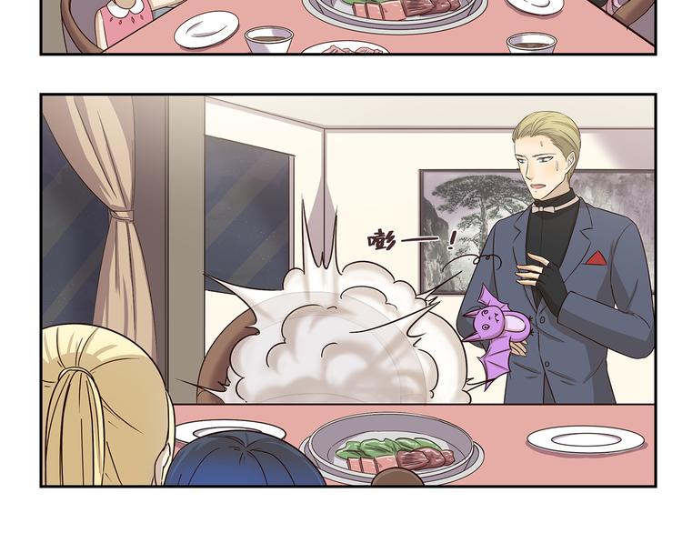 第179话 大魔王5
