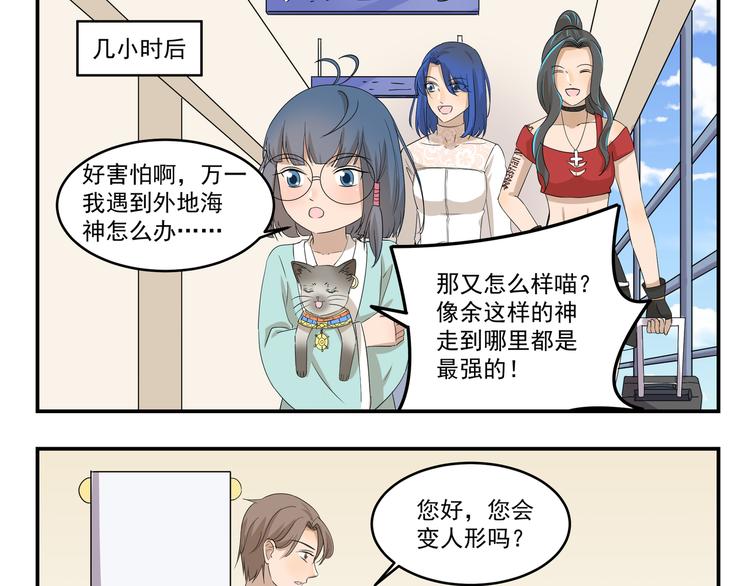 第438话  想干什么8