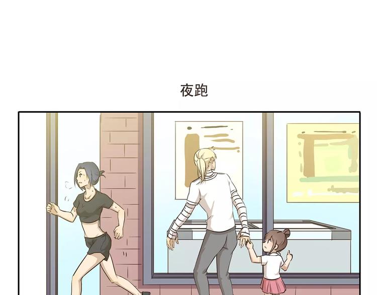 第16话 手欠6