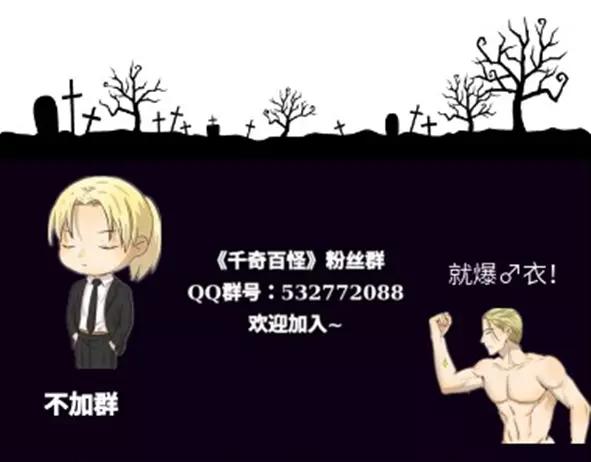 第90章 合照11