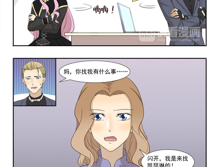 第225话 母亲大人的致命来电4