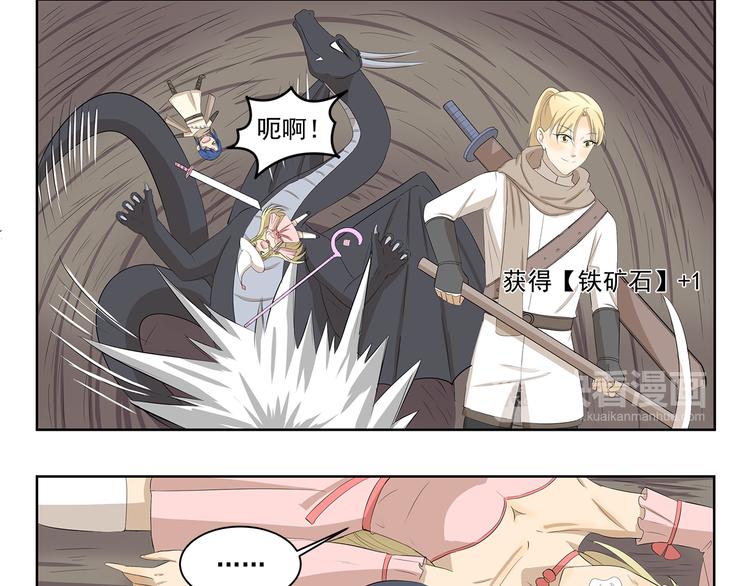 第362话 网络诈骗8