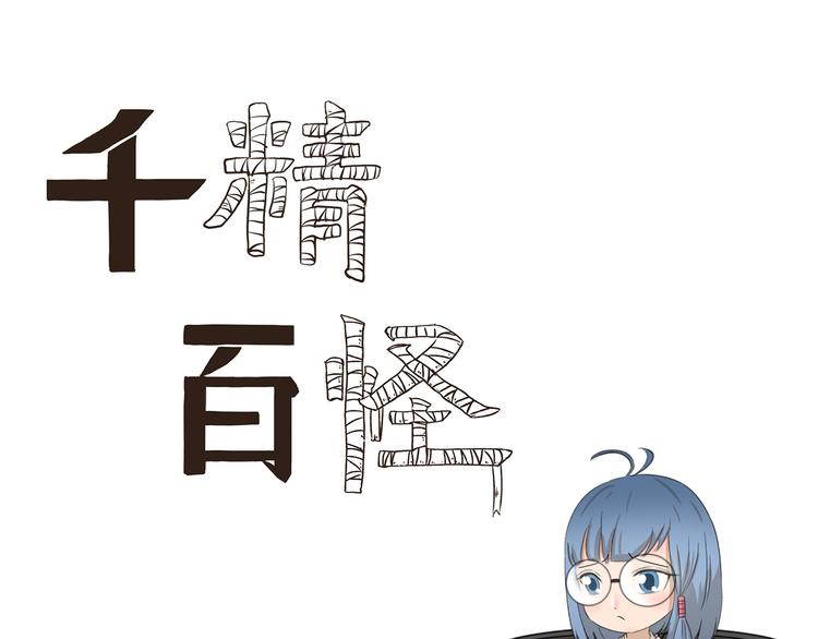 第417话 看我的眼神0