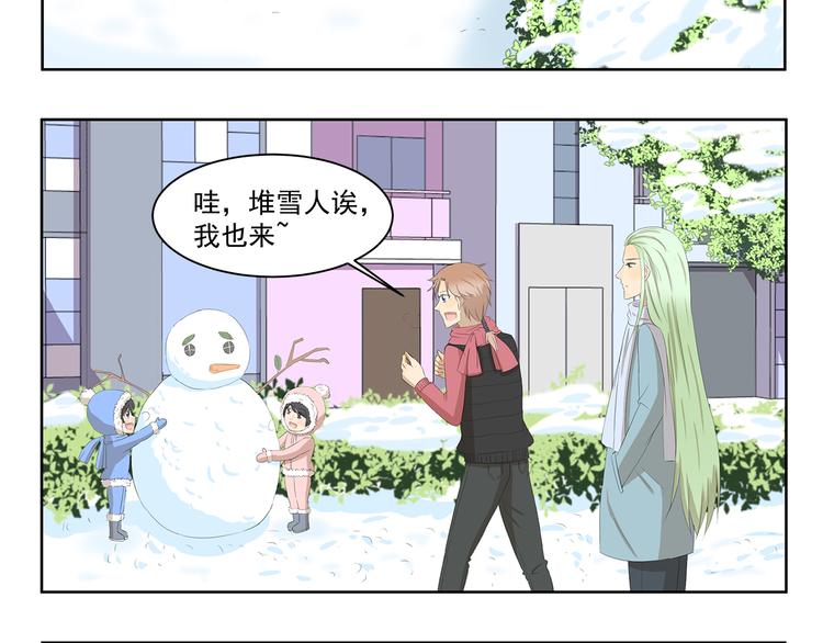 第357话 放飞自我7