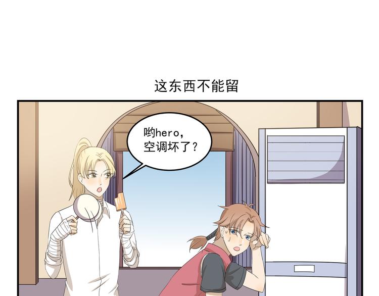 第436话  诡异事件6