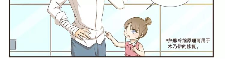 第7话 绿帽子10