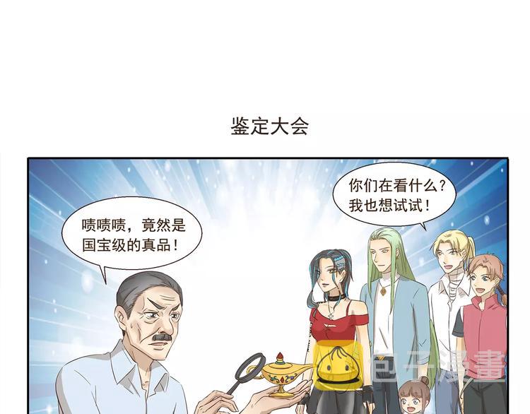 第127话 博物馆奇妙日6