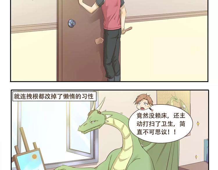 第90章 合照3