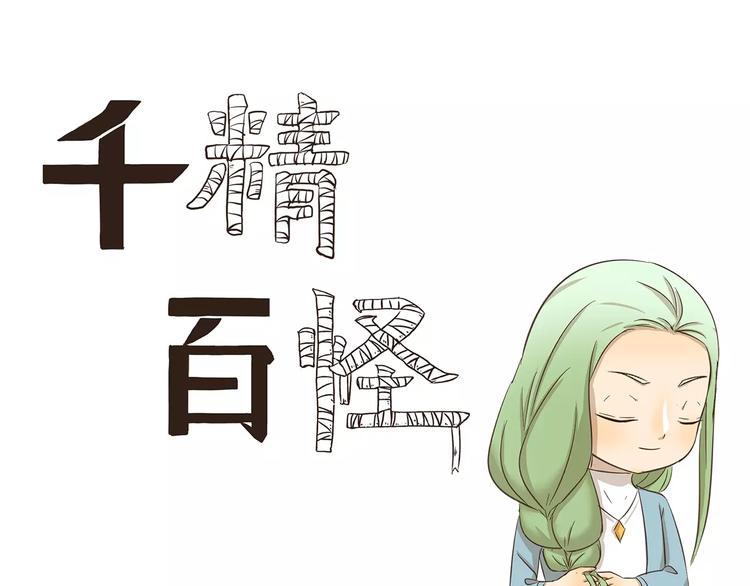 第152话 长发0